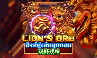 Lion's Orb
